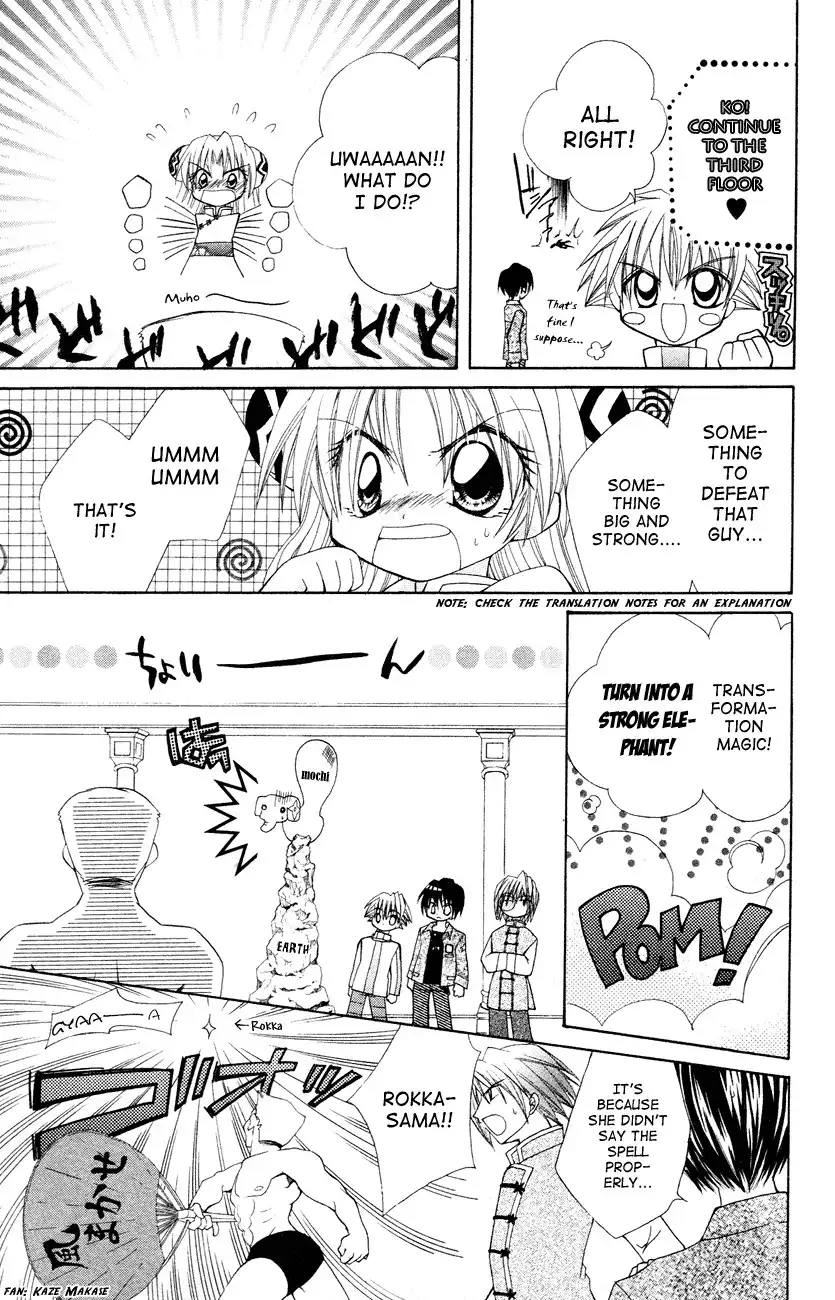 Mamotte! Lollipop Chapter 4 17